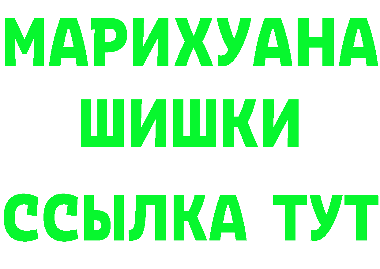 КЕТАМИН ketamine как войти это гидра Цоци-Юрт