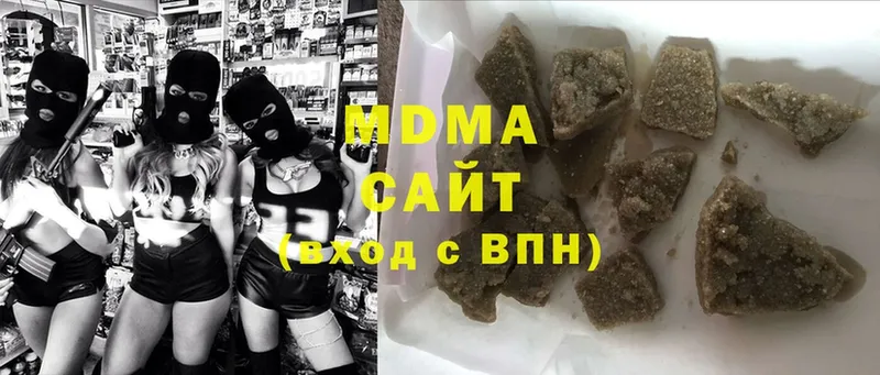 МДМА молли  Цоци-Юрт 